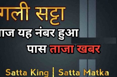 Is Gali result relevant