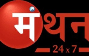 Aaj Ka Shubh Muhurat, Study &amp; Internet Tips Guide 2026